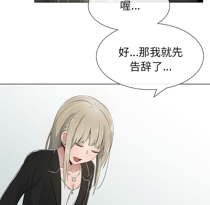 只为满足你：4 -只为满足你-无名（第31张）