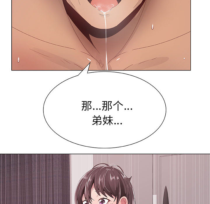 只为满足你：5 -只为满足你-无名（第26张）
