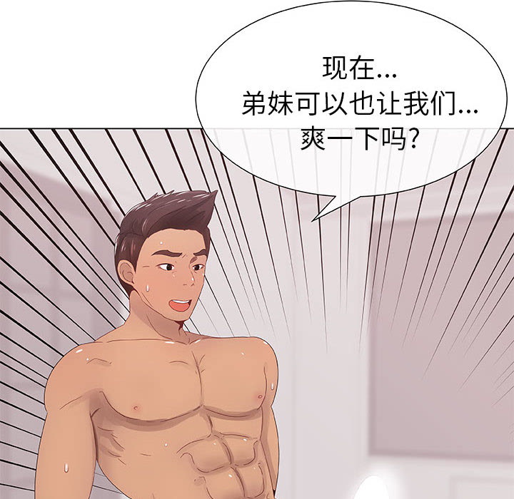 只为满足你：5 -只为满足你-无名（第28张）