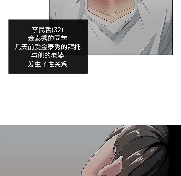 只为满足你：6 -只为满足你-无名（第3张）