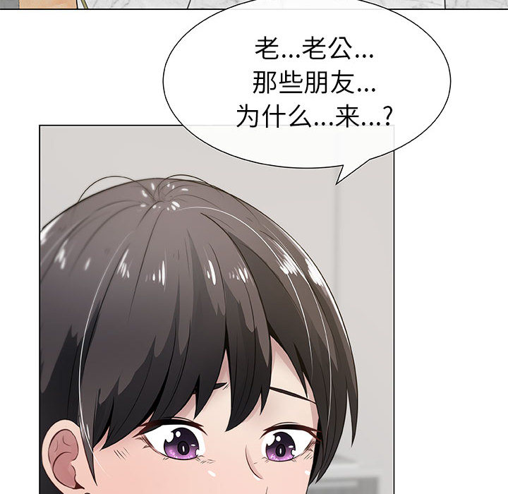 只为满足你：4 -只为满足你-无名（第38张）