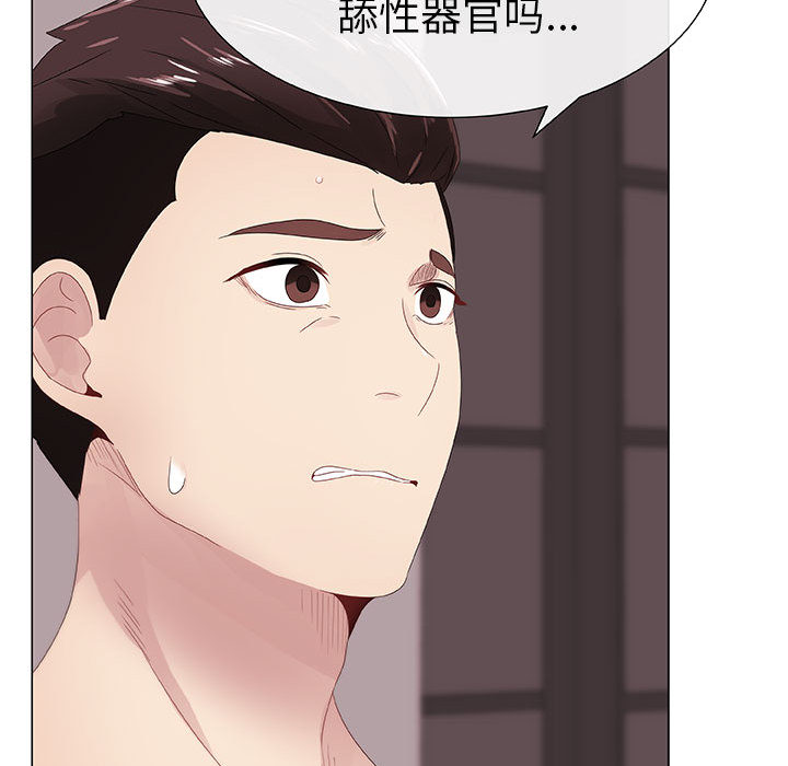 只为满足你：5 -只为满足你-无名（第35张）