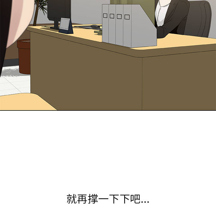 只为满足你：7 -只为满足你-无名（第7张）