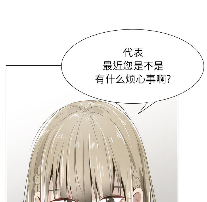只为满足你：7 -只为满足你-无名（第10张）