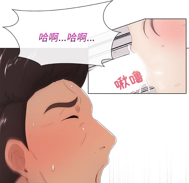 只为满足你：5 -只为满足你-无名（第41张）