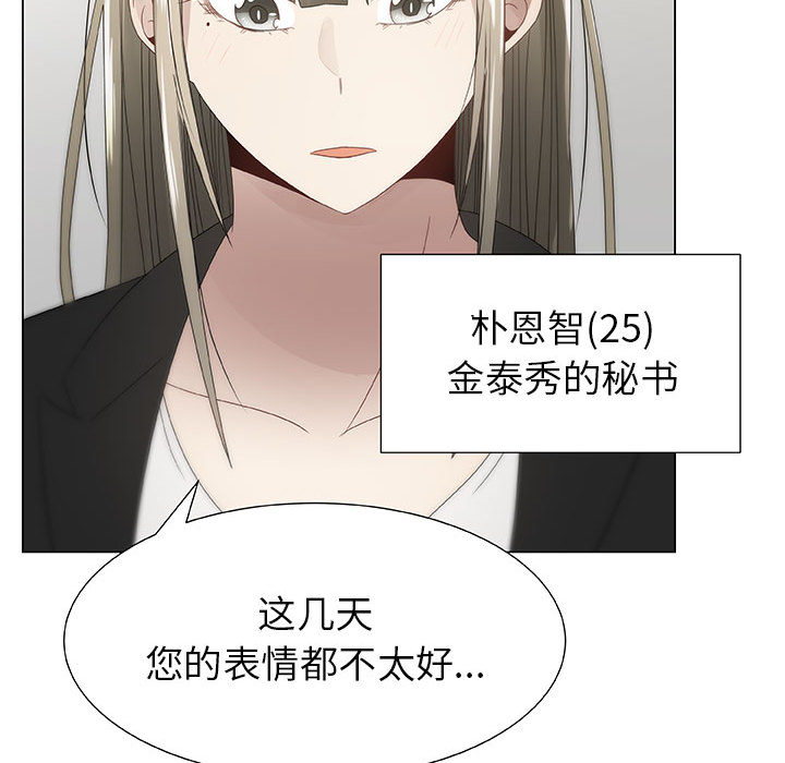 只为满足你：7 -只为满足你-无名（第11张）