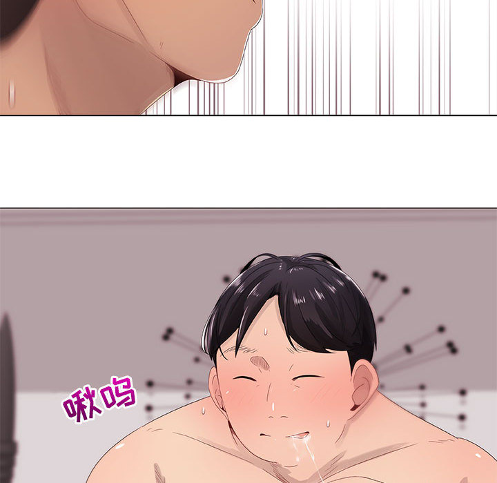 只为满足你：5 -只为满足你-无名（第42张）