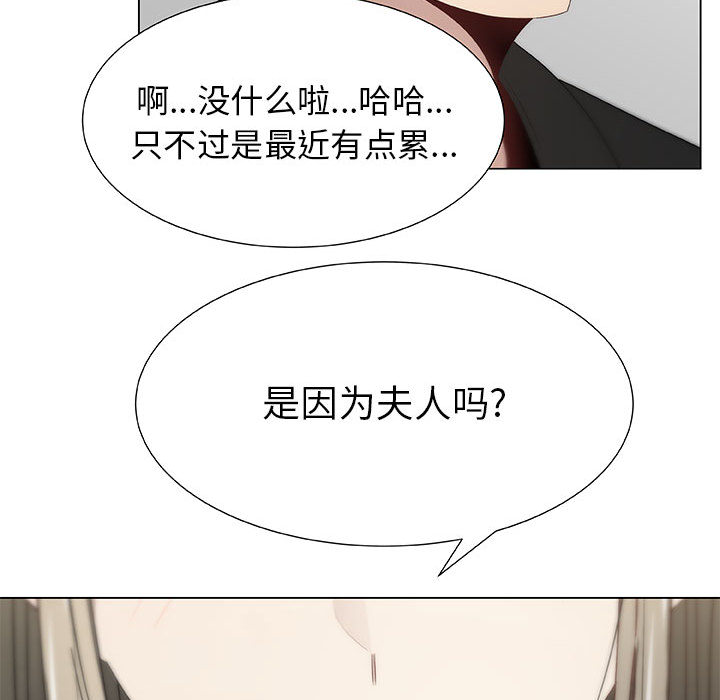 只为满足你：7 -只为满足你-无名（第13张）