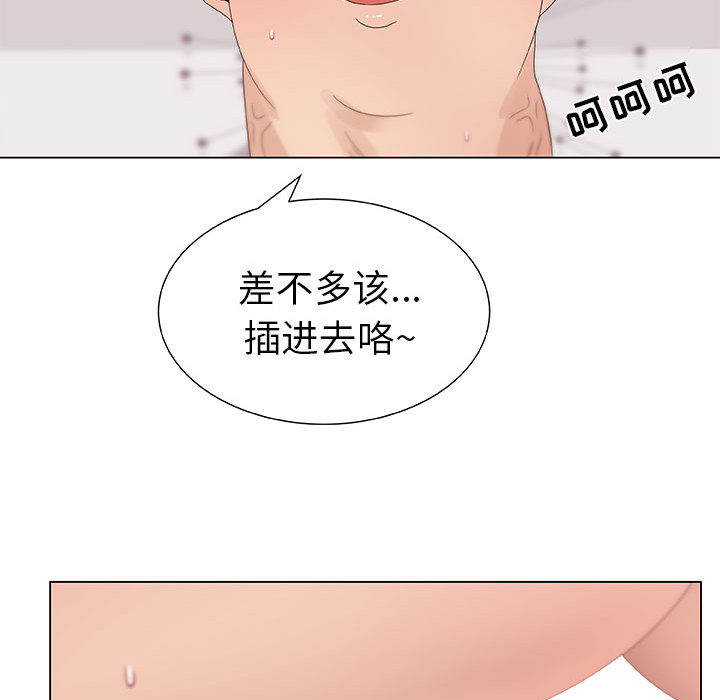 只为满足你：5 -只为满足你-无名（第47张）