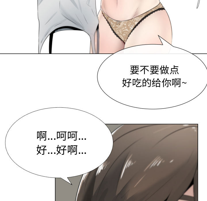 只为满足你：9 -只为满足你-无名（第5张）