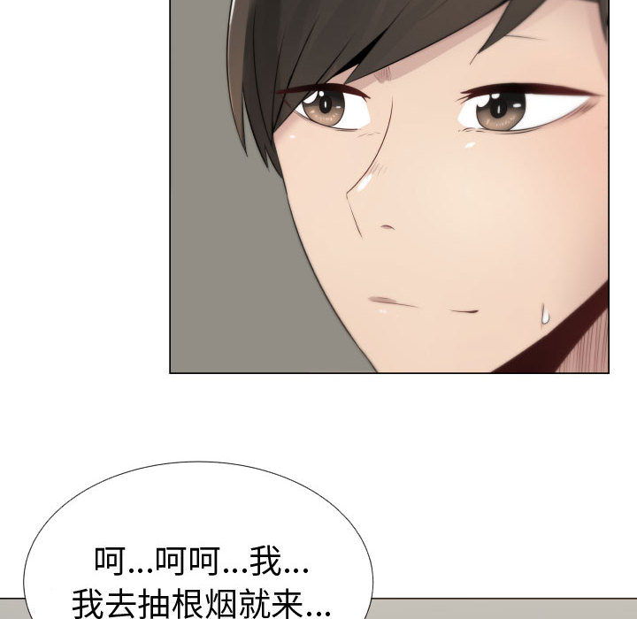 只为满足你：9 -只为满足你-无名（第6张）