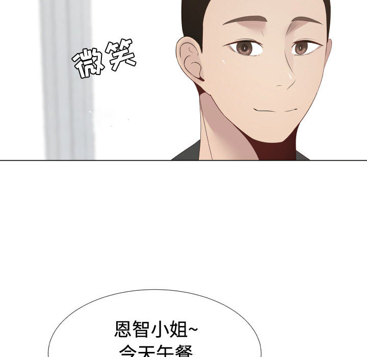 只为满足你：10 -只为满足你-无名（第6张）