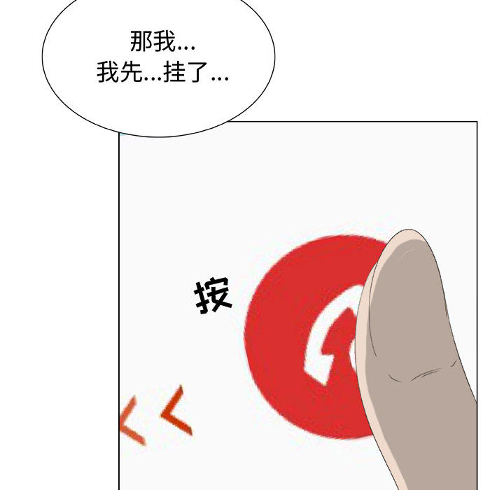 只为满足你：11 -只为满足你-无名（第4张）