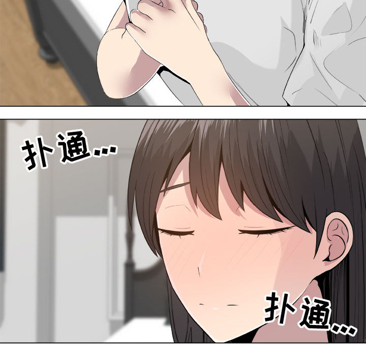 只为满足你：11 -只为满足你-无名（第6张）