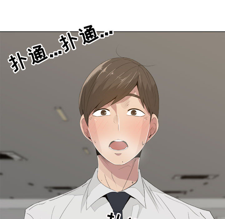 只为满足你：11 -只为满足你-无名（第8张）