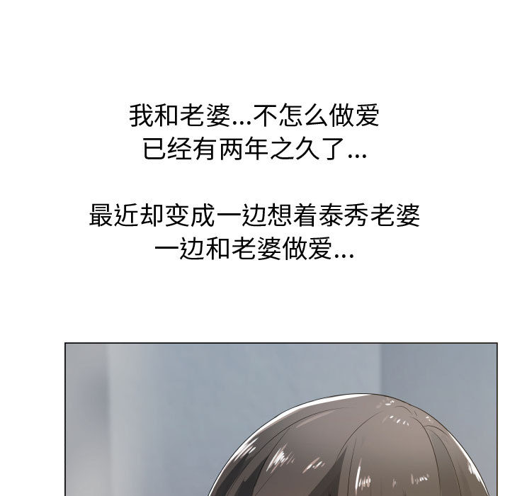 只为满足你：9 -只为满足你-无名（第13张）
