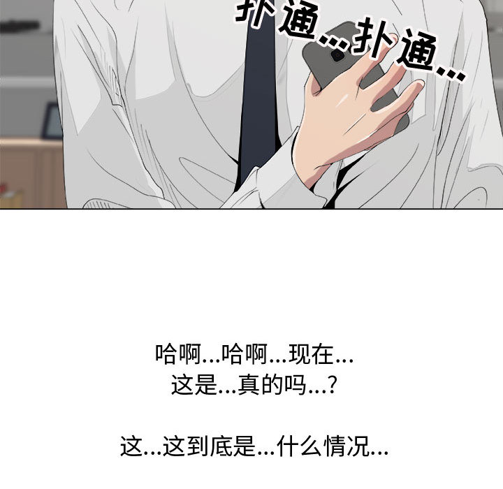 只为满足你：11 -只为满足你-无名（第9张）