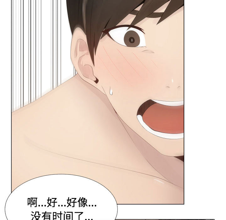 只为满足你：13 -只为满足你-无名（第3张）