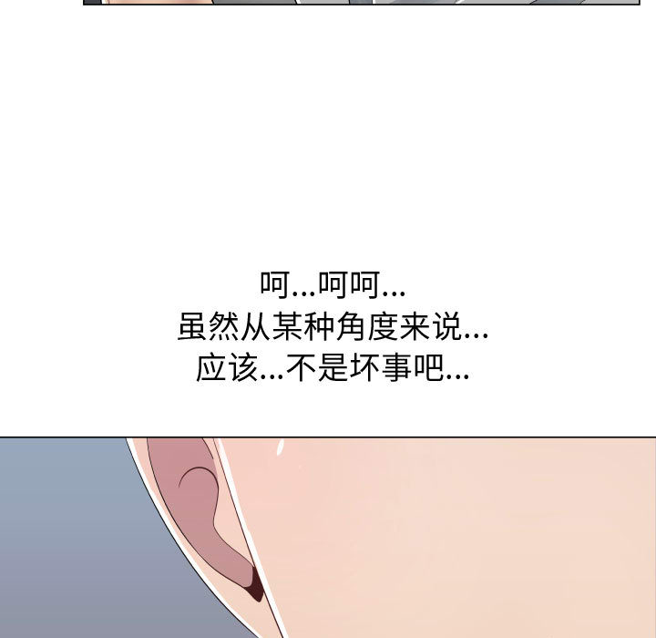 只为满足你：9 -只为满足你-无名（第15张）