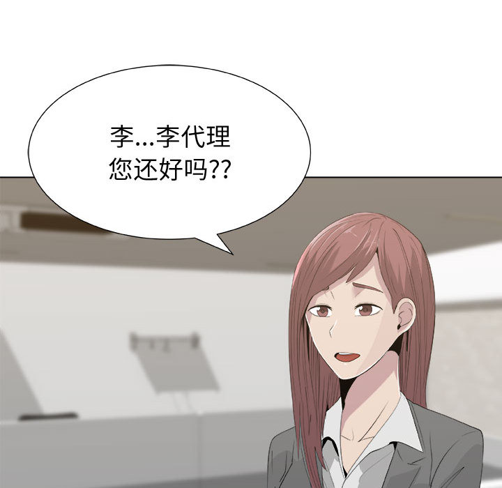 只为满足你：11 -只为满足你-无名（第11张）