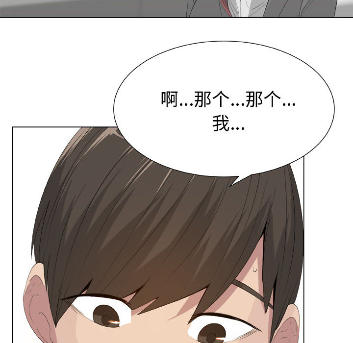 只为满足你：11 -只为满足你-无名（第12张）