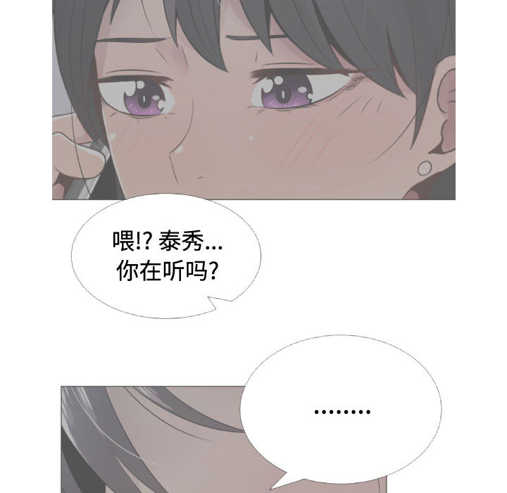 只为满足你：10 -只为满足你-无名（第16张）