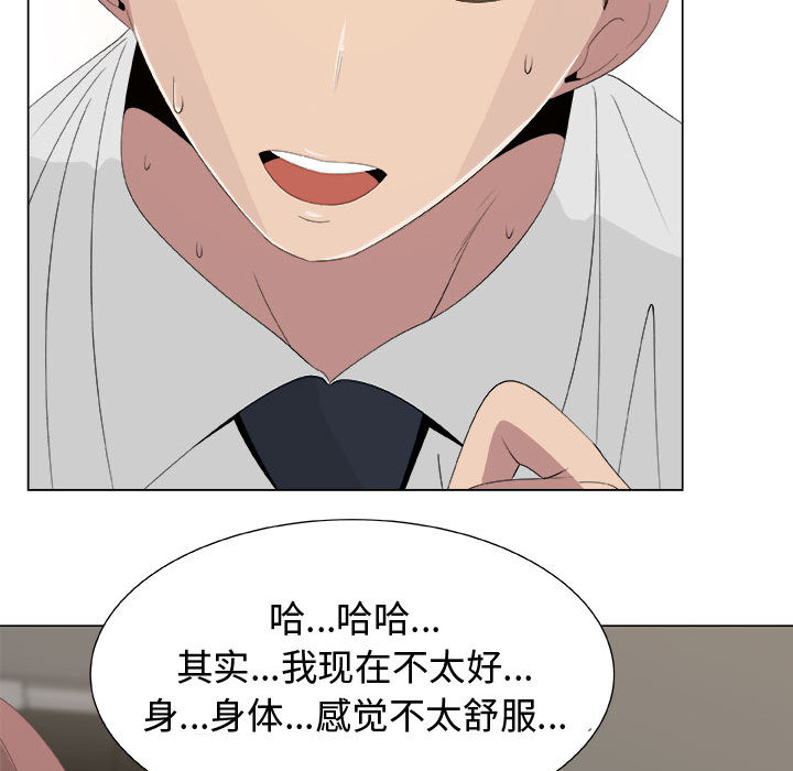 只为满足你：11 -只为满足你-无名（第13张）