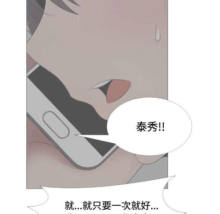 只为满足你：10 -只为满足你-无名（第17张）