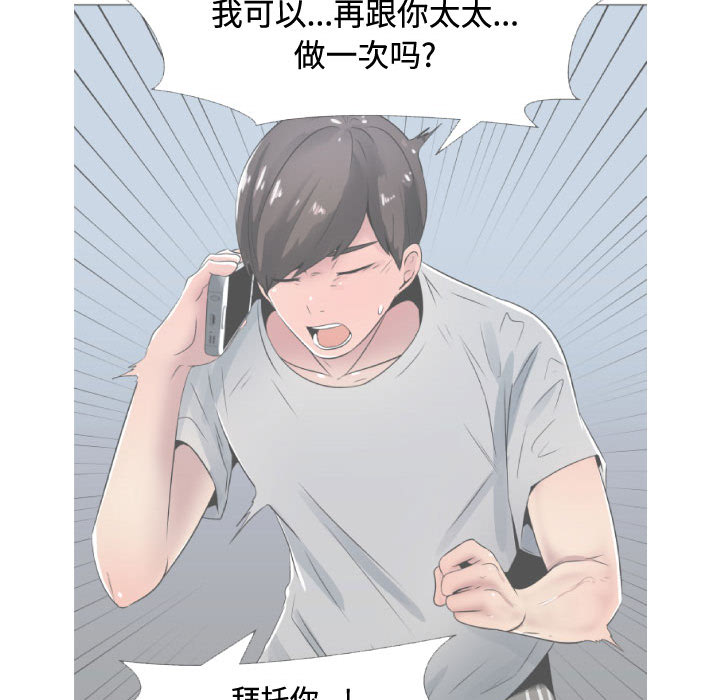 只为满足你：10 -只为满足你-无名（第18张）