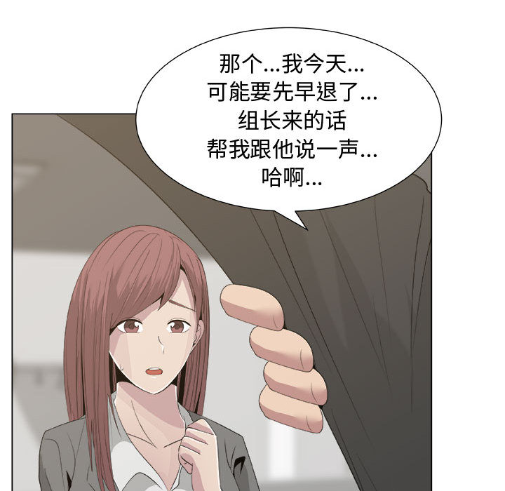 只为满足你：11 -只为满足你-无名（第15张）