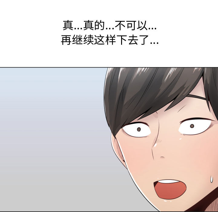 只为满足你：9 -只为满足你-无名（第19张）
