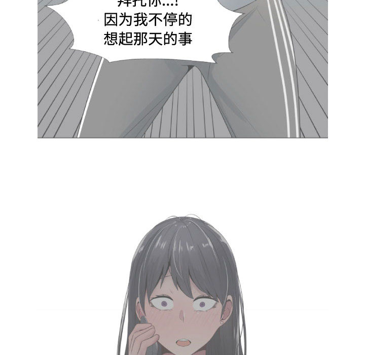 只为满足你：10 -只为满足你-无名（第19张）
