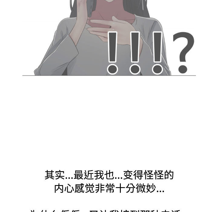 只为满足你：10 -只为满足你-无名（第20张）