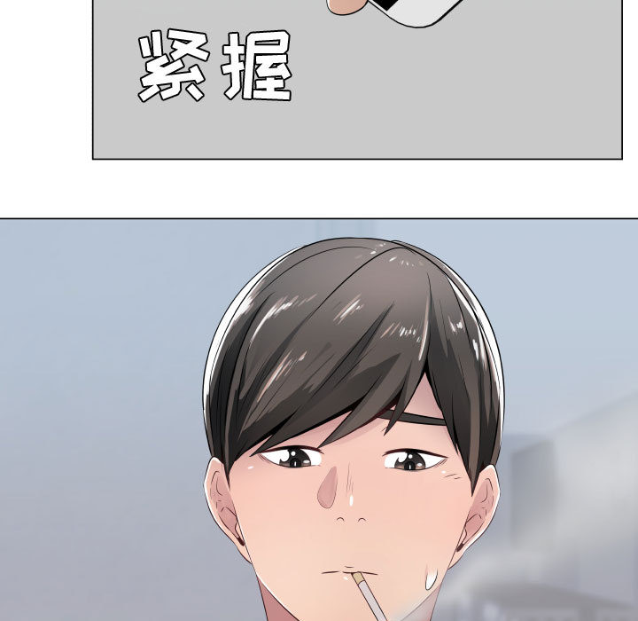 只为满足你：9 -只为满足你-无名（第21张）