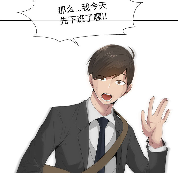 只为满足你：11 -只为满足你-无名（第17张）
