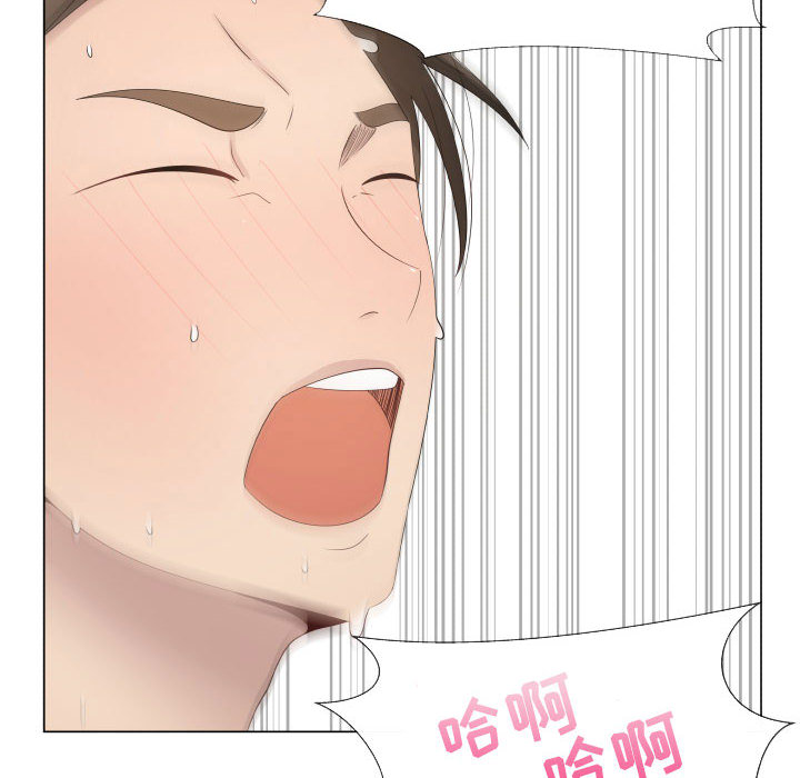 只为满足你：13 -只为满足你-无名（第11张）