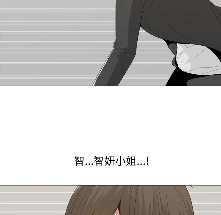 只为满足你：11 -只为满足你-无名（第21张）