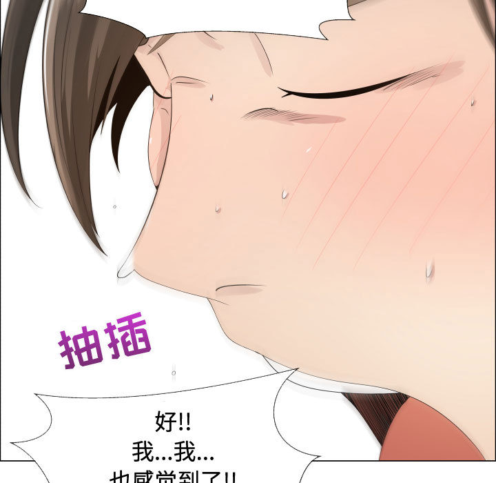 只为满足你：13 -只为满足你-无名（第14张）