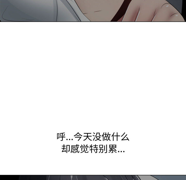 只为满足你：9 -只为满足你-无名（第32张）