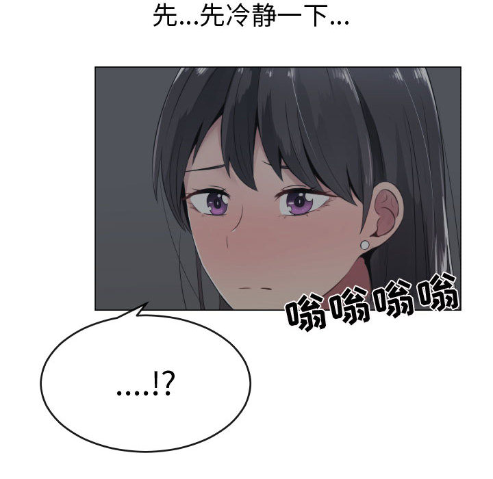 只为满足你：9 -只为满足你-无名（第39张）