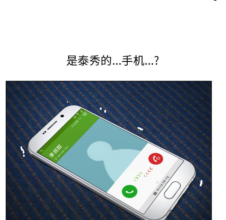 只为满足你：9 -只为满足你-无名（第41张）