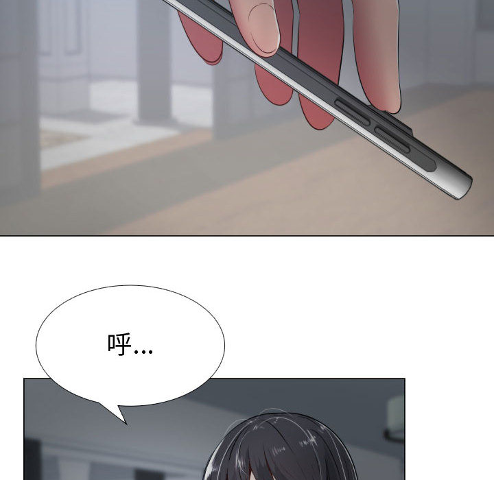 只为满足你：9 -只为满足你-无名（第45张）