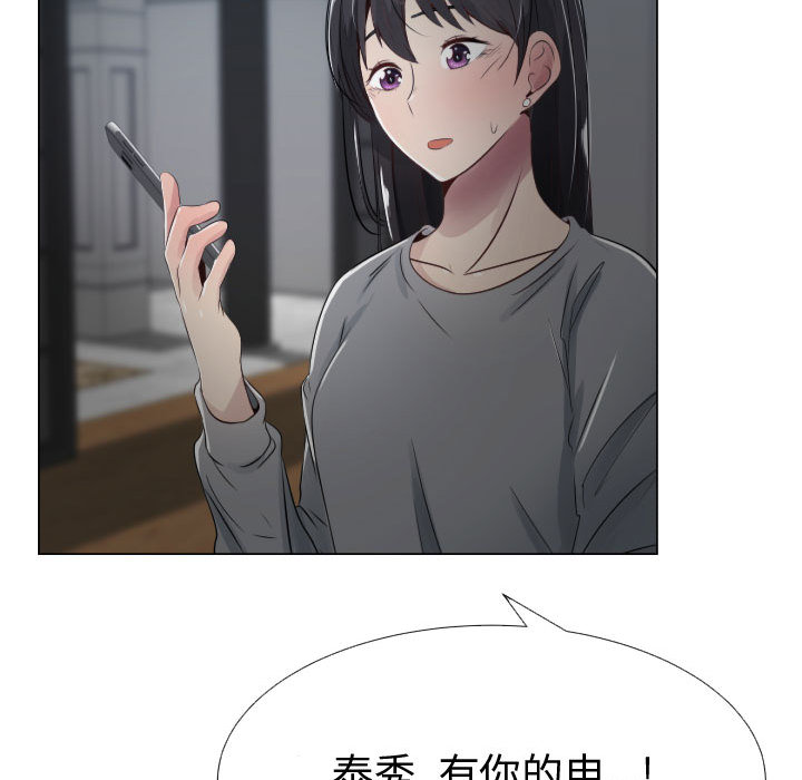 只为满足你：9 -只为满足你-无名（第46张）