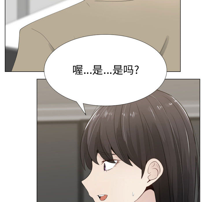 只为满足你：14 -只为满足你-无名（第2张）
