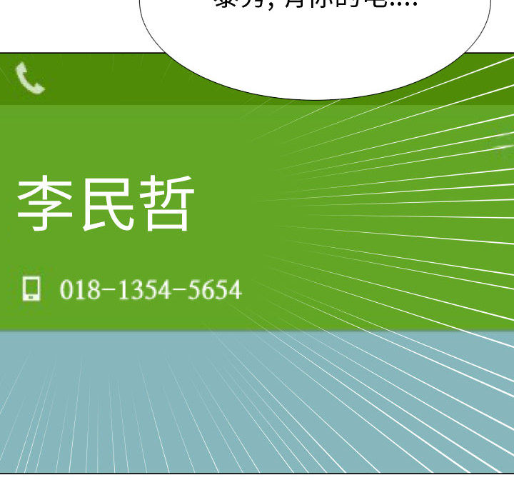 只为满足你：9 -只为满足你-无名（第47张）
