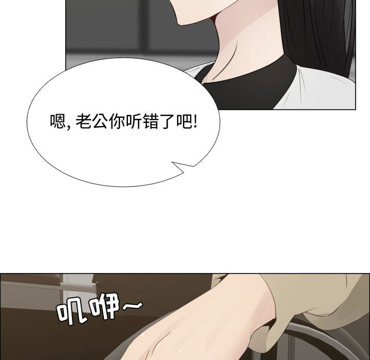 只为满足你：14 -只为满足你-无名（第3张）