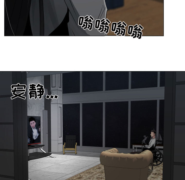 只为满足你：9 -只为满足你-无名（第52张）