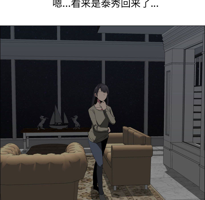 只为满足你：17 -只为满足你-无名（第6张）