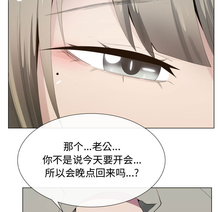只为满足你：17 -只为满足你-无名（第13张）