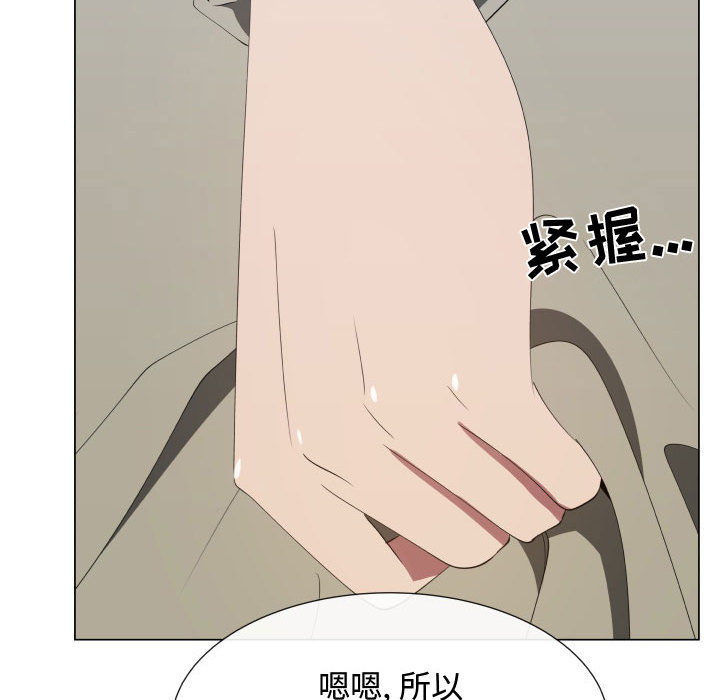 只为满足你：17 -只为满足你-无名（第14张）